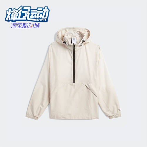Adidas/阿迪达斯正品三叶草男女半拉链经典连帽夹克外套HN9134