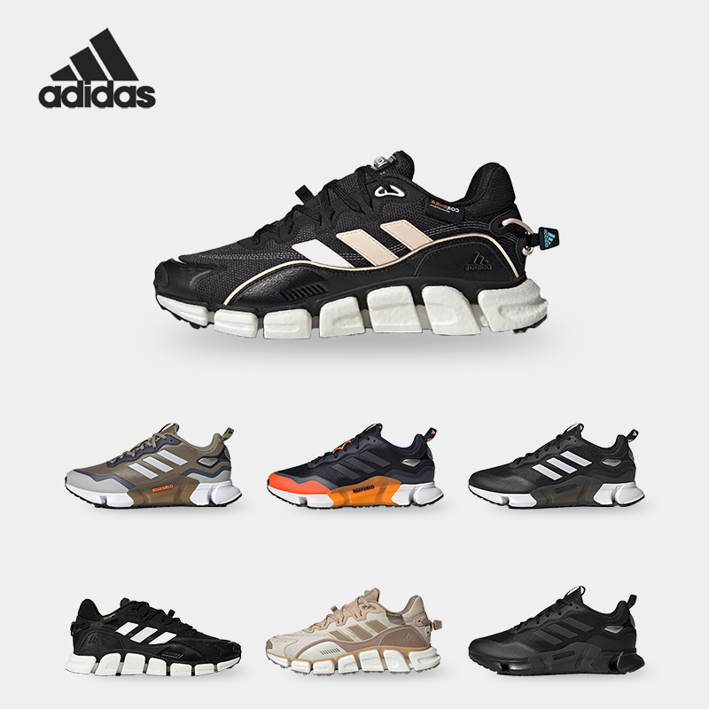 Adidas男女运动透气耐磨跑步鞋