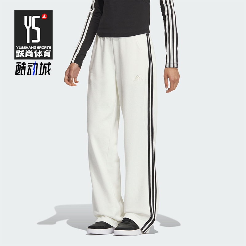 阿迪达斯女士运动时尚长裤
