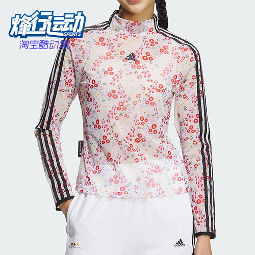 阿迪达斯女子运动立领长袖T恤