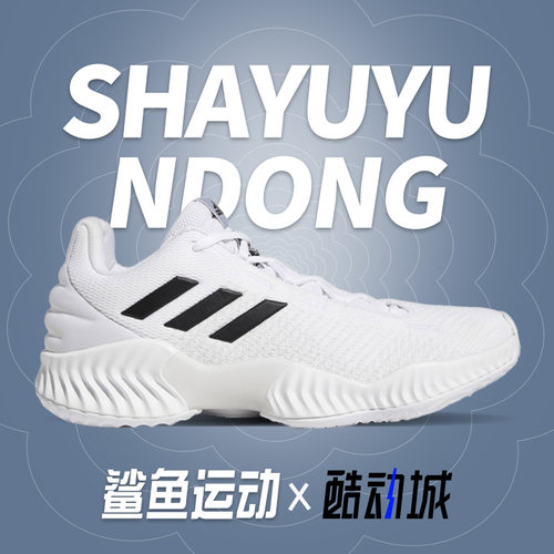 阿迪达斯正品新款防滑缓震篮球鞋