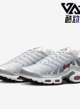 Nike/耐克正品Air Max Plus女士时尚气垫运动鞋HM9654-001