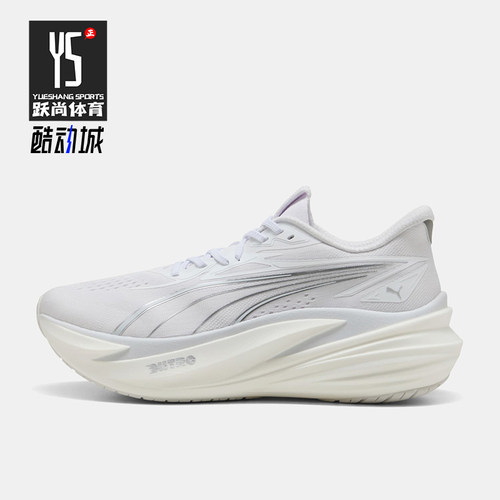 Puma/彪马正品Magmax NitroTM 2男士缓震公路跑步鞋312125-02