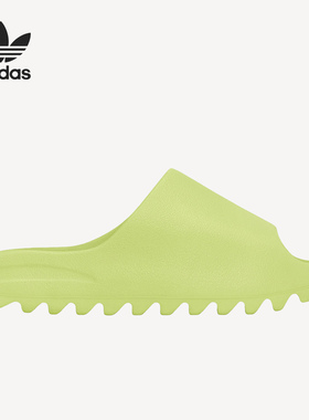 Adidas/阿迪达斯正品新款YEEZY SLIDE 椰子男女运动拖鞋 HQ6447