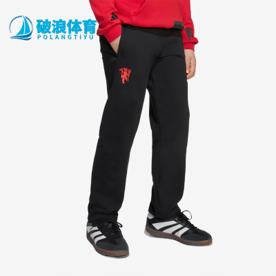 Adidas/阿迪达斯正品春秋款儿童针织透气经典简约运动长裤JN2910