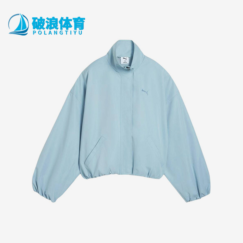 Puma/彪马正品Style新款女浅蓝色宽松防风经典夹克外套636896-47