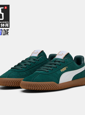 Puma/彪马正品2025夏季款男女运动低帮系带耐磨休闲板鞋402606-02