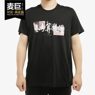 Adidas/阿迪达斯正品 POINTS TEE 男子透气篮球运动短袖FT8831