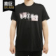 阿迪达斯正品 POINTS TEE Adidas 男子透气篮球运动短袖 FT8831