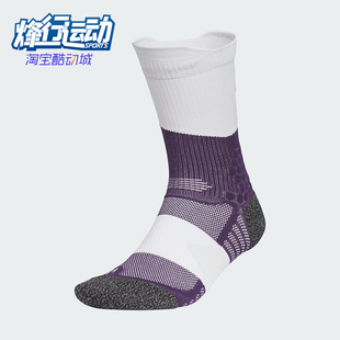 运动跑步袜一双装 Adidas 1PP男女经典 SOCK KT5116 阿迪达斯正品