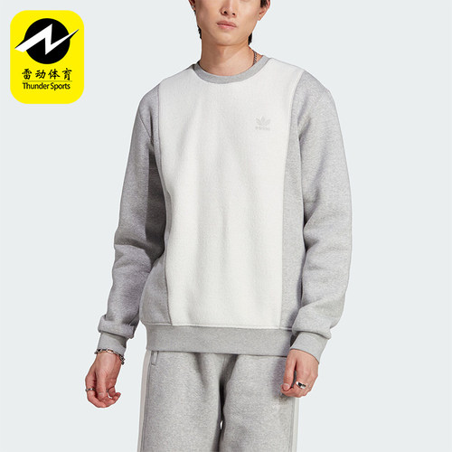 Adidas/阿迪达斯男士圆领套头衫
