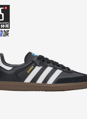 Adidas/阿迪达斯正品三叶草AMBA OG女士时尚复古休闲鞋IG9031