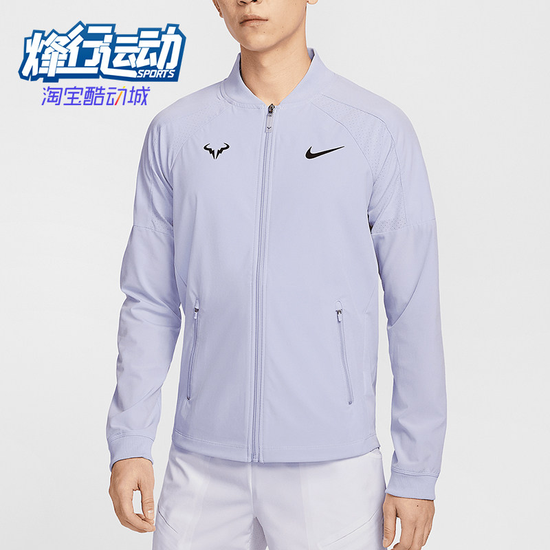 Nike/耐克正品Dri-FIT Rafa男士网球经典训练夹克外套DV2886-057