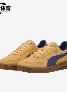 Puma/彪马正品Indoor Soft男女低帮复古透气运动休闲鞋401136-05