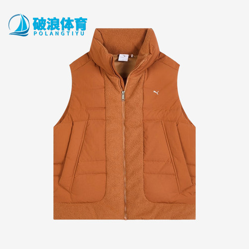 Puma/彪马正品2025男女运动时尚户外日常保暖羽绒马甲633501-93