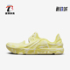 耐克正品 ISPA Universal男女轻便一脚蹬沙滩凉鞋 Nike DM0886 102