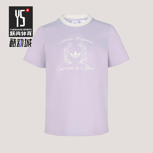 Adidas/阿迪达斯正品三叶草女士亲肤经典运动日常透气T恤KY5735