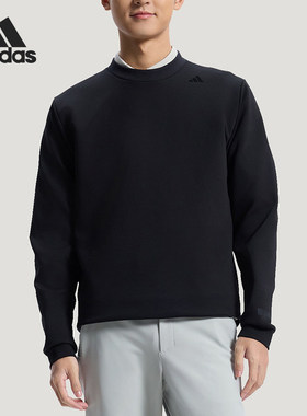 Adidas/阿迪达斯正品春秋男士圆领简约透湿保暖卫衣KG0802