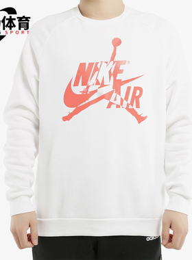 Nike/耐克正品JORDAN男士套头圆领宽松运动休闲卫衣BV6007-100