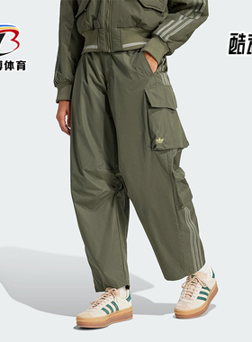 Adidas/阿迪达斯正品三叶草女士宽松休闲梭织工装裤JI5728