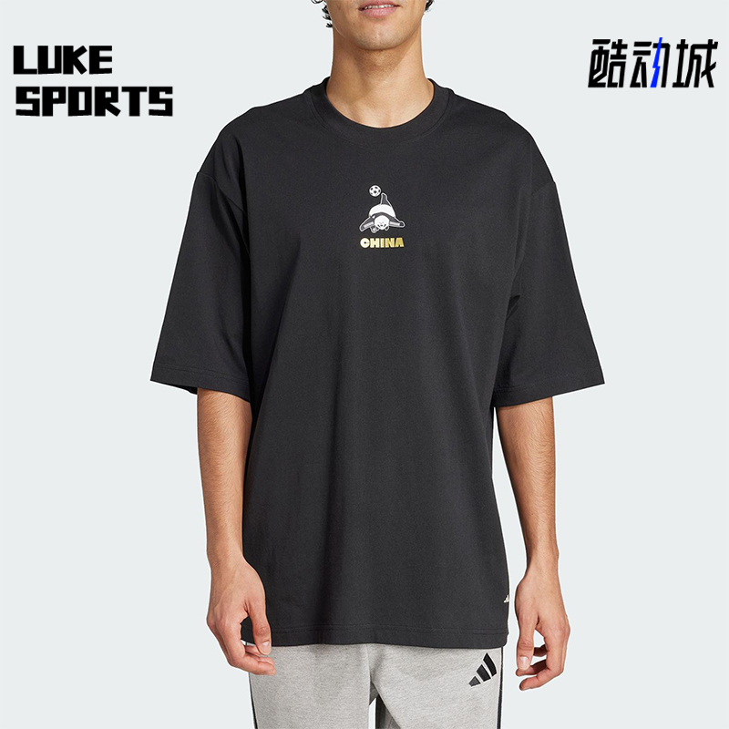 Adidas/阿迪达斯正品新款男女同款夏季透气圆领针织短袖JZ3270