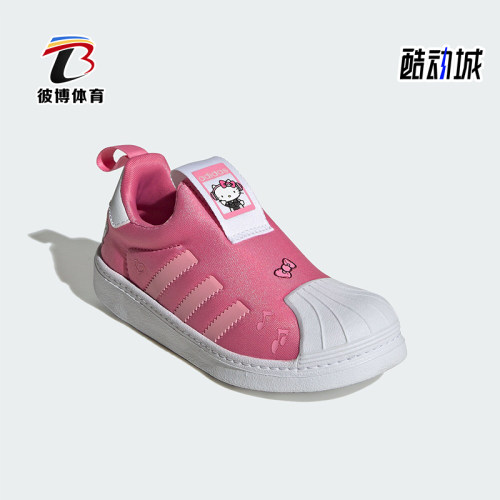 阿迪达斯三叶草大童休闲鞋