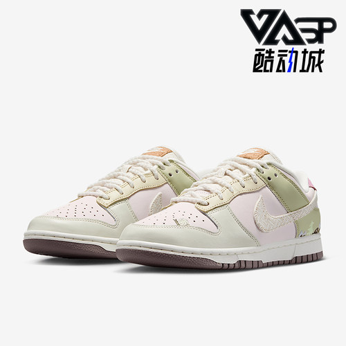 Nike/耐克正品Dunk Low LX女士运动低帮透气经典板鞋IB8876-661