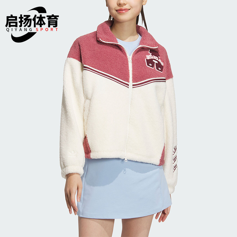 阿迪达斯女士立领拼接时尚外套