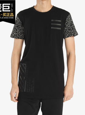 Adidas/阿迪达斯正品当季新款男子运动休闲圆领棉T恤CE1054