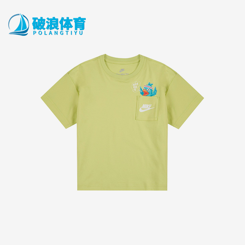 Nike/耐克正品2025夏季款小童运动针织圆领透气短袖II3062-383