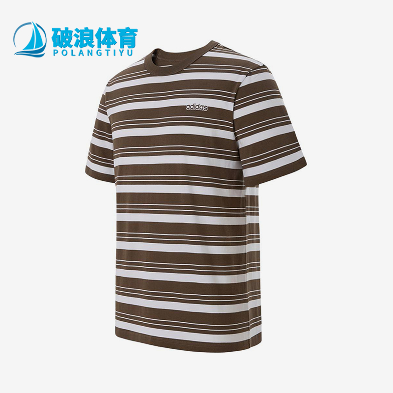 Adidas/阿迪达斯正品夏季男女运动圆领针织潮流柔软短袖T恤KC4571