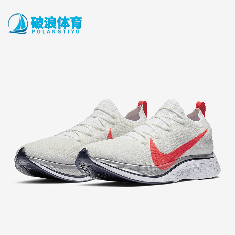Nike/耐克正品运动男女同款轻盈透气防滑跑步鞋AJ3857-160