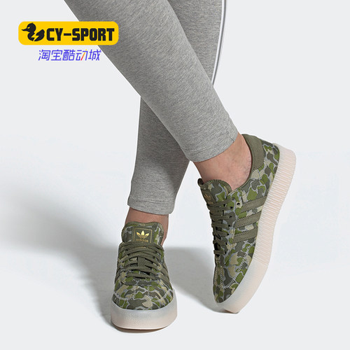 Adidas/阿迪达斯正品三叶草 SAMBAROSE W 女子休闲运动板鞋EE4677