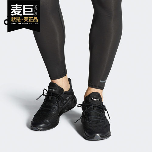 清风阿迪达斯跑步鞋系列男女