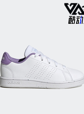 Adidas/阿迪达斯正品ADVANTAGE K大童网球运动休闲鞋H06181