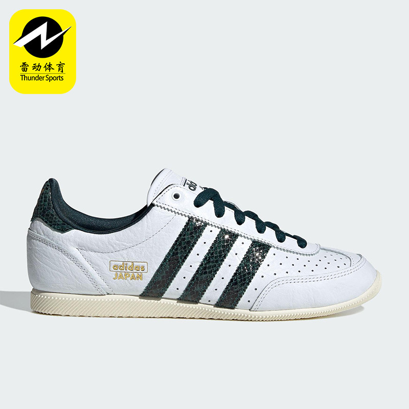 Adidas/阿迪达斯正品三叶草女士低帮薄底经典休闲运动鞋JQ9062,运动鞋new,运动休闲鞋,淘宝优惠券,粉丝福利购,淘宝优惠卷