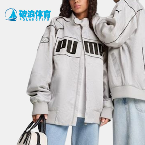 Puma/彪马正品春秋款男女户外立领线条宽松休闲运动外套629914-61