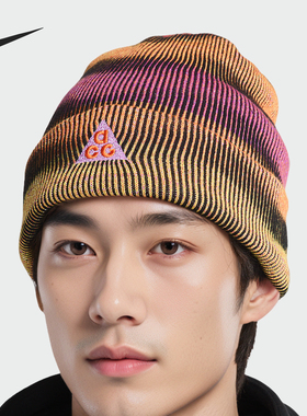 Nike/耐克正品Peak ACG男女登山冷帽保暖针织帽FZ1669-819