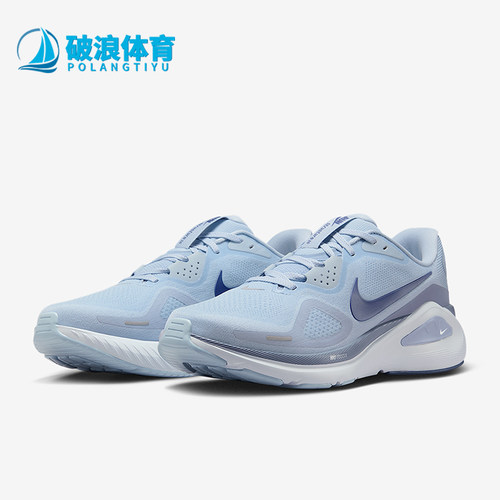 Nike/耐克正品Structure 26男士耐磨气垫缓震跑步鞋HJ1102-401