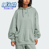 Adidas 阿迪达斯正品 三叶草女士休闲针织加绒保暖连帽卫衣JJ3474