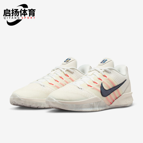 Nike/耐克正品Sabrina3EP新款男实战外场经典篮球鞋HF2882-003
