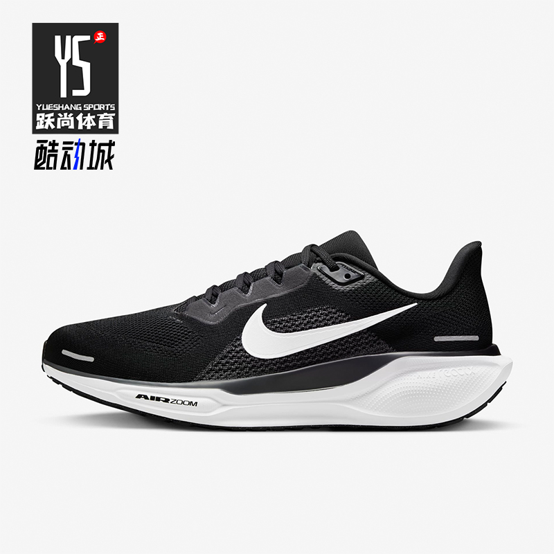 Nike/耐克正品新款男士网面透气运动跑步鞋FN4932-002