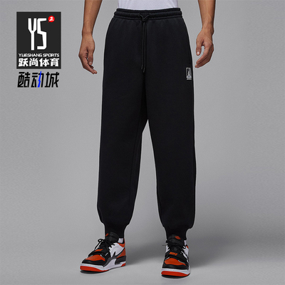Nike/耐克正品JORDAN男士休闲加绒束脚运动日常长裤HV0547-010