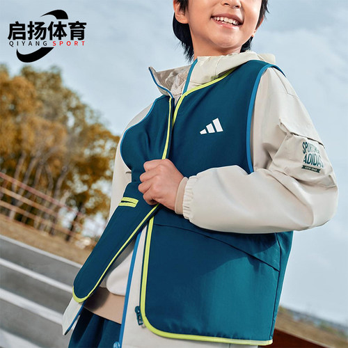 Adidas/阿迪达斯正品2025秋季款儿童梭织连帽二合一外套KC5339