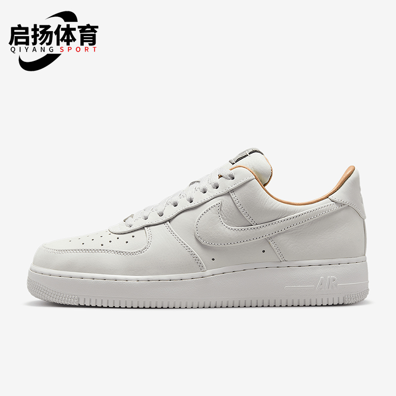 Nike/耐克正品Air Force 1 07 男士空一号运动鞋IB1406-111