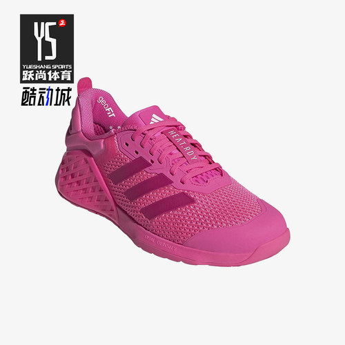 Adidas/阿迪达斯正品Dropset 3 shoes女士经典综合训练鞋JS0274
