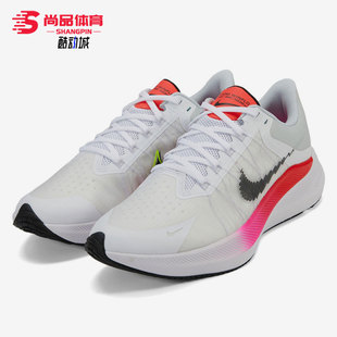 Nike/耐克正品 ZOOM WINFLO8 新款男子透气运动跑步鞋 CW3419-100