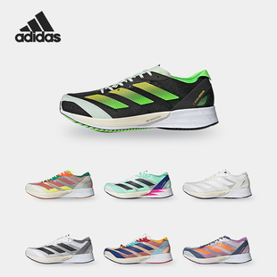 ADIOS ADIZERO M男鞋 GY2588 Adidas 运动跑步鞋 阿迪达斯正品