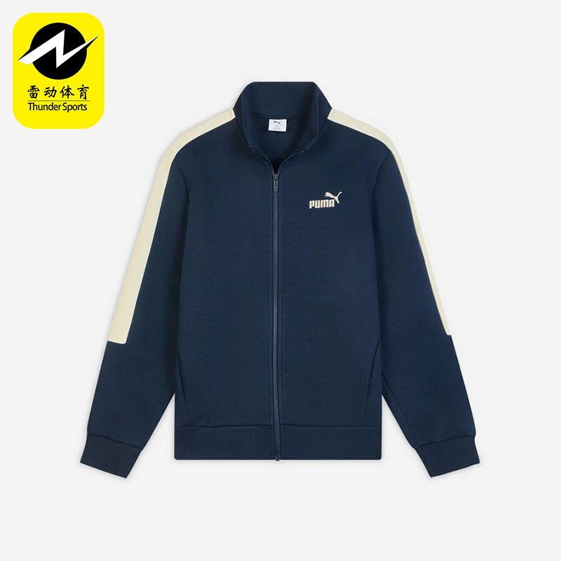 Puma/彪马正品2025 男士户外拼接立领针织运动拉链外套693525-14