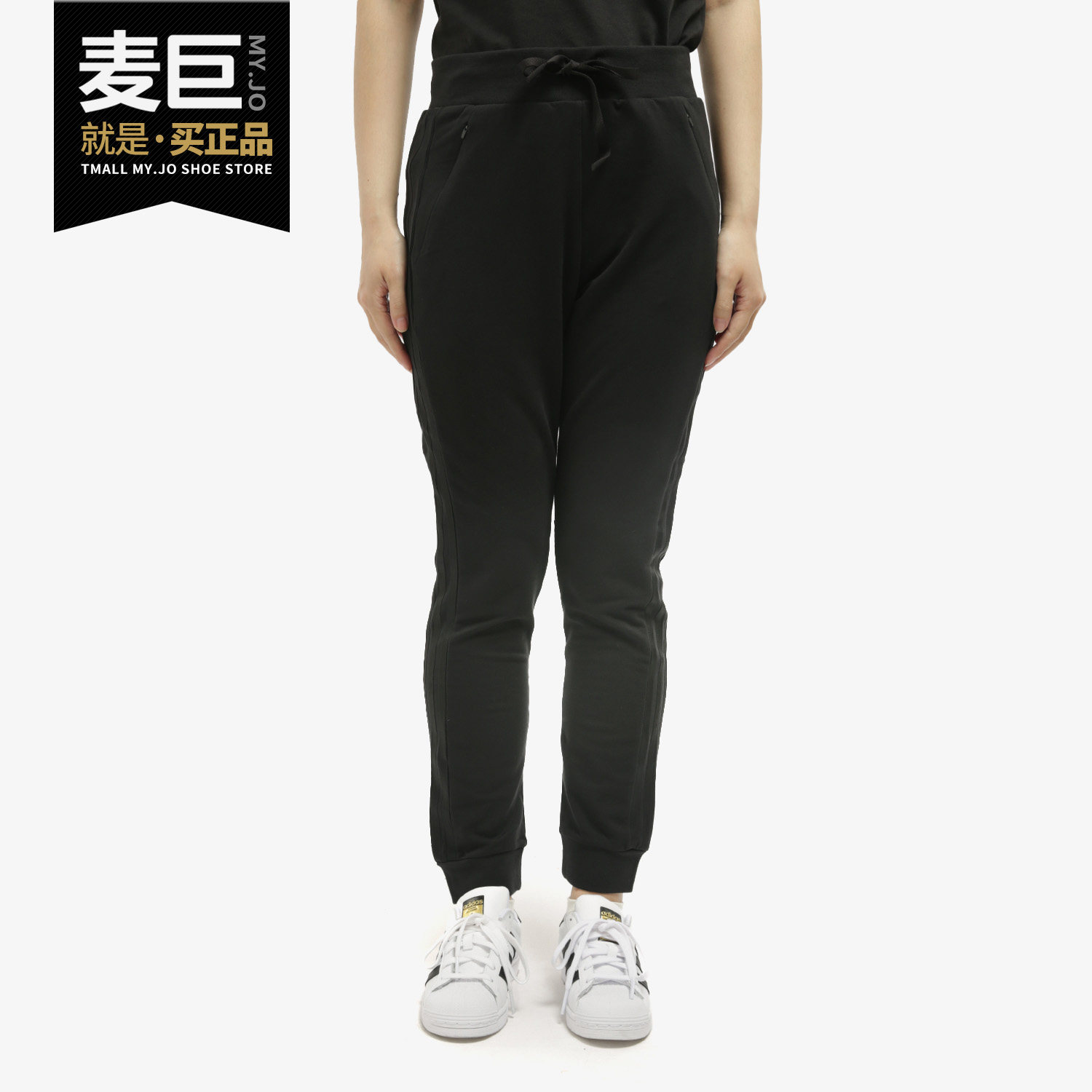 Adidas/阿迪达斯正品秋季运动裤休闲长裤收口小脚裤 GF0163